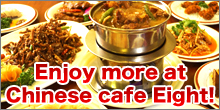 Enjoy more at Chinese cafe Eight!